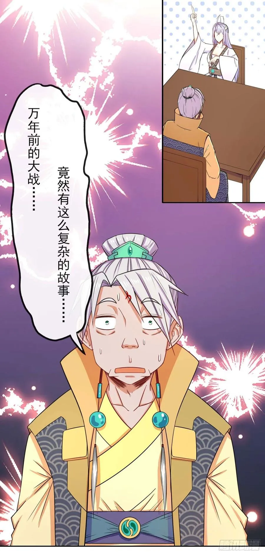 062中计了 第42页