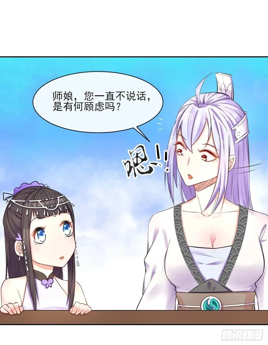 062中计了 第46页