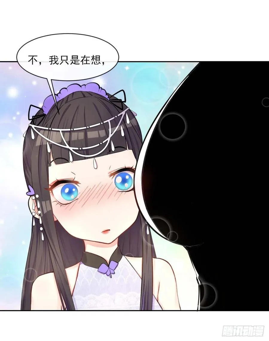 062中计了 第47页