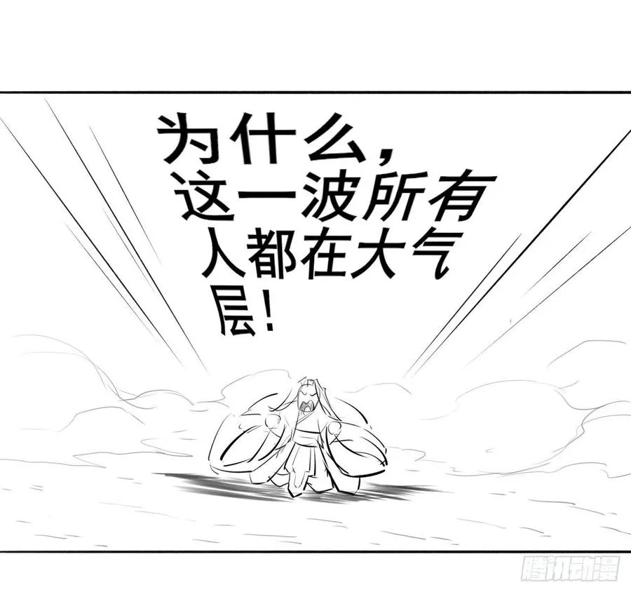 062中计了 第49页