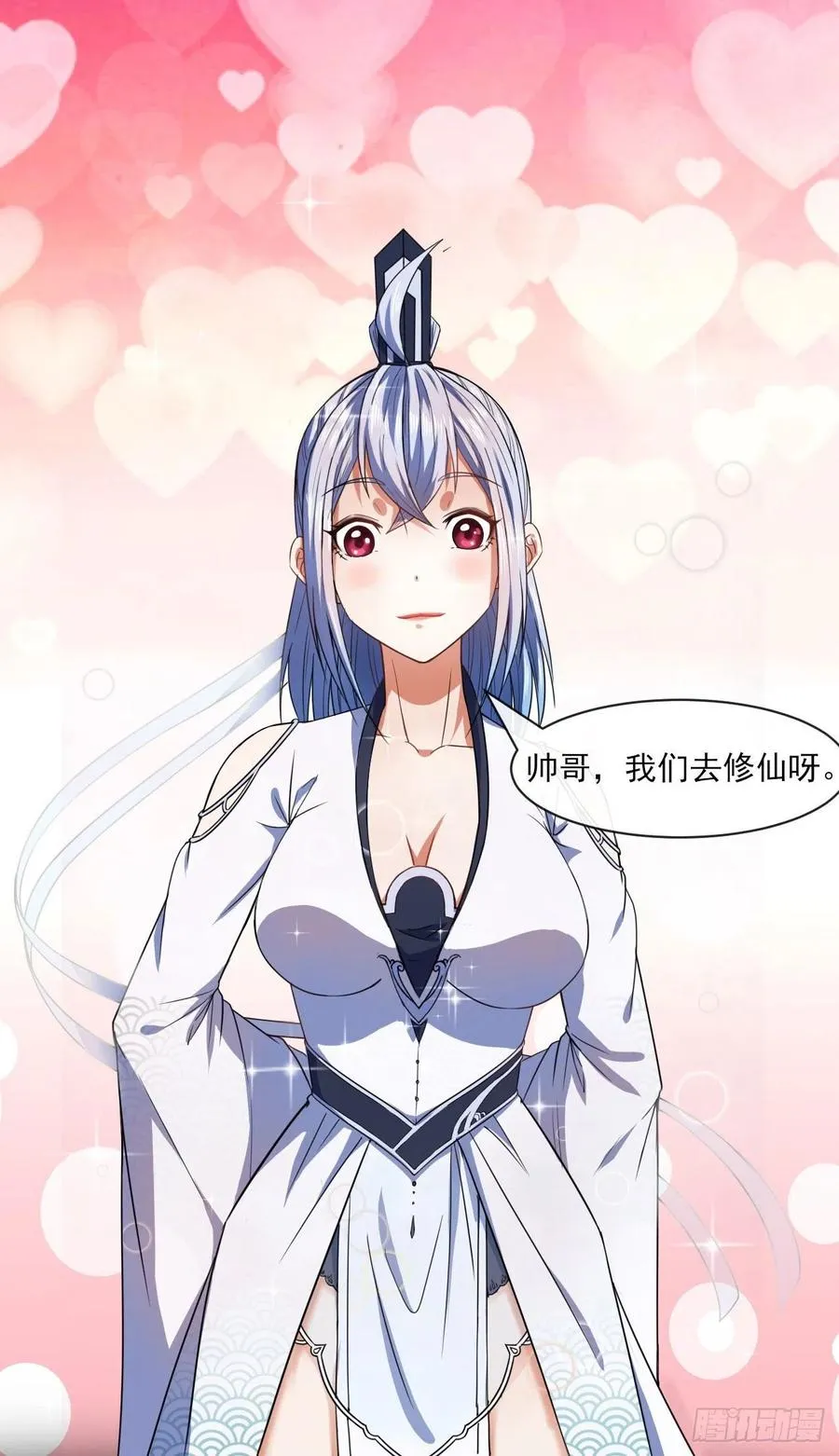 061死亡笔记 第2页