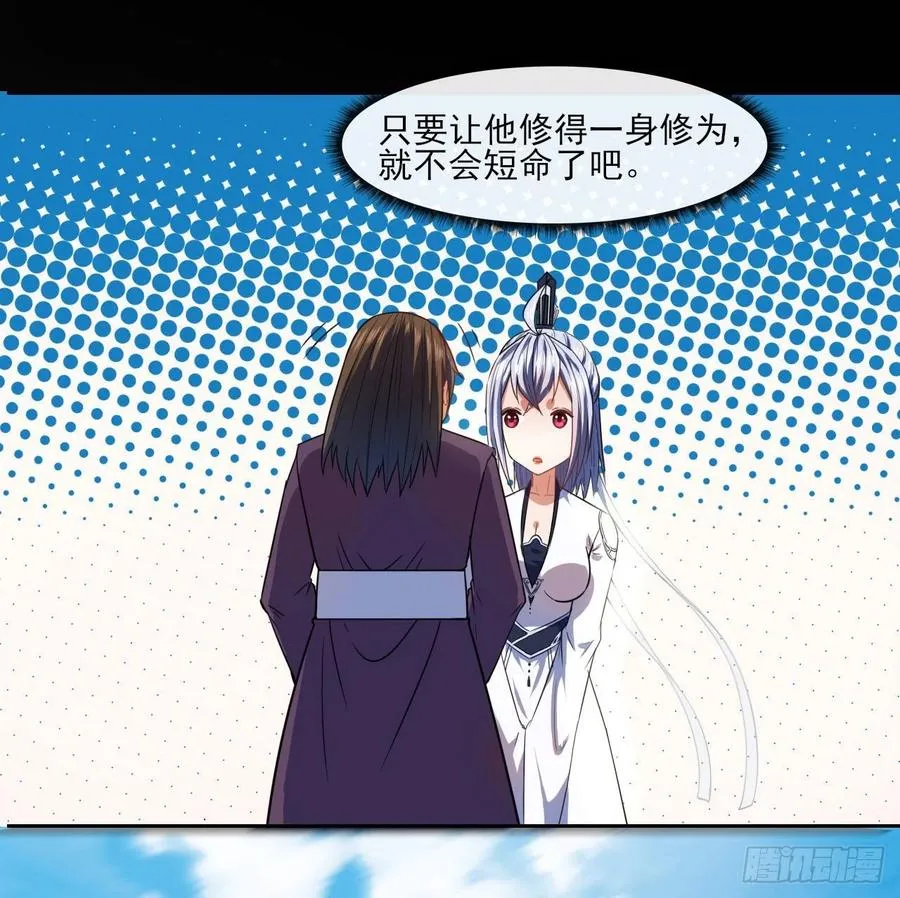 061死亡笔记 第4页