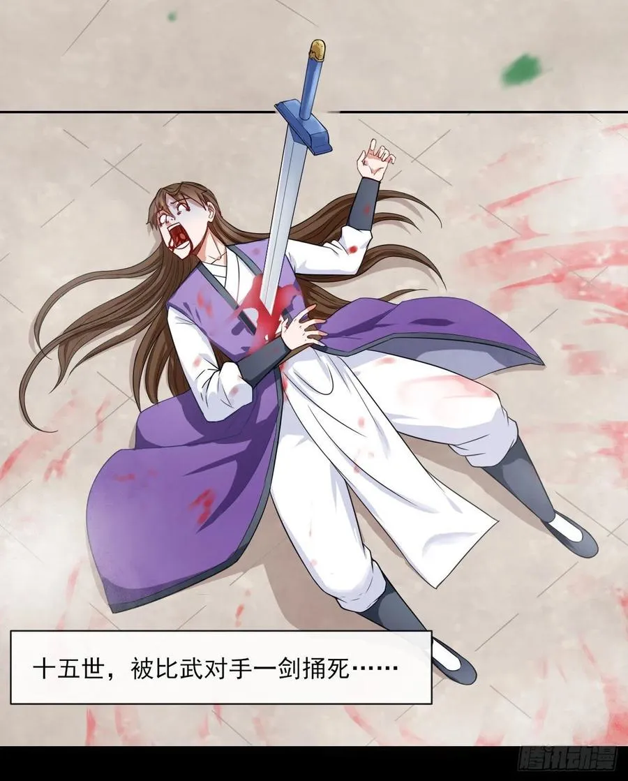 061死亡笔记 第10页