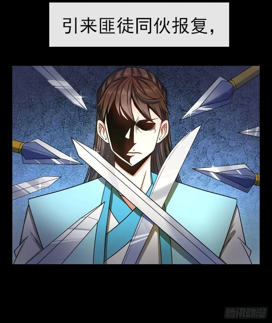061死亡笔记 第12页