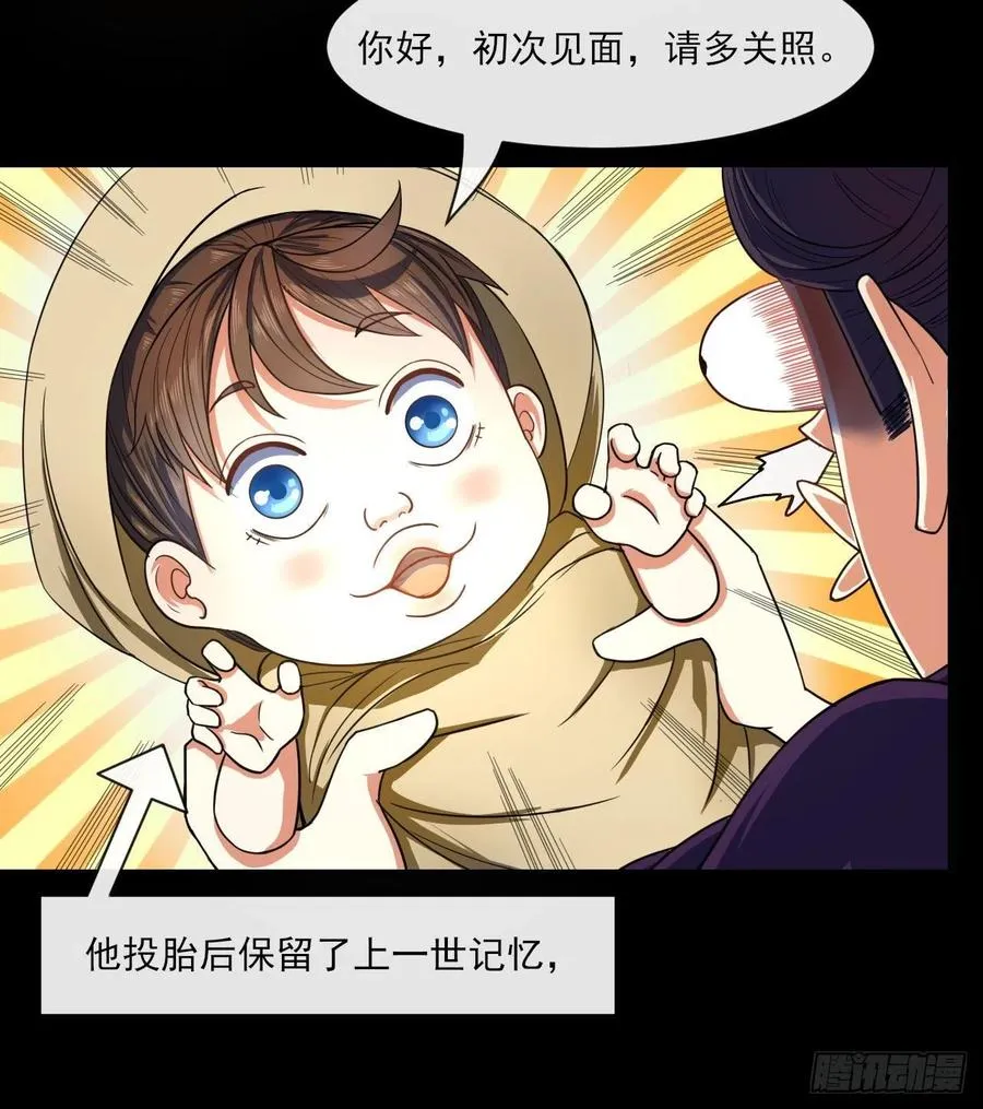 061死亡笔记 第15页