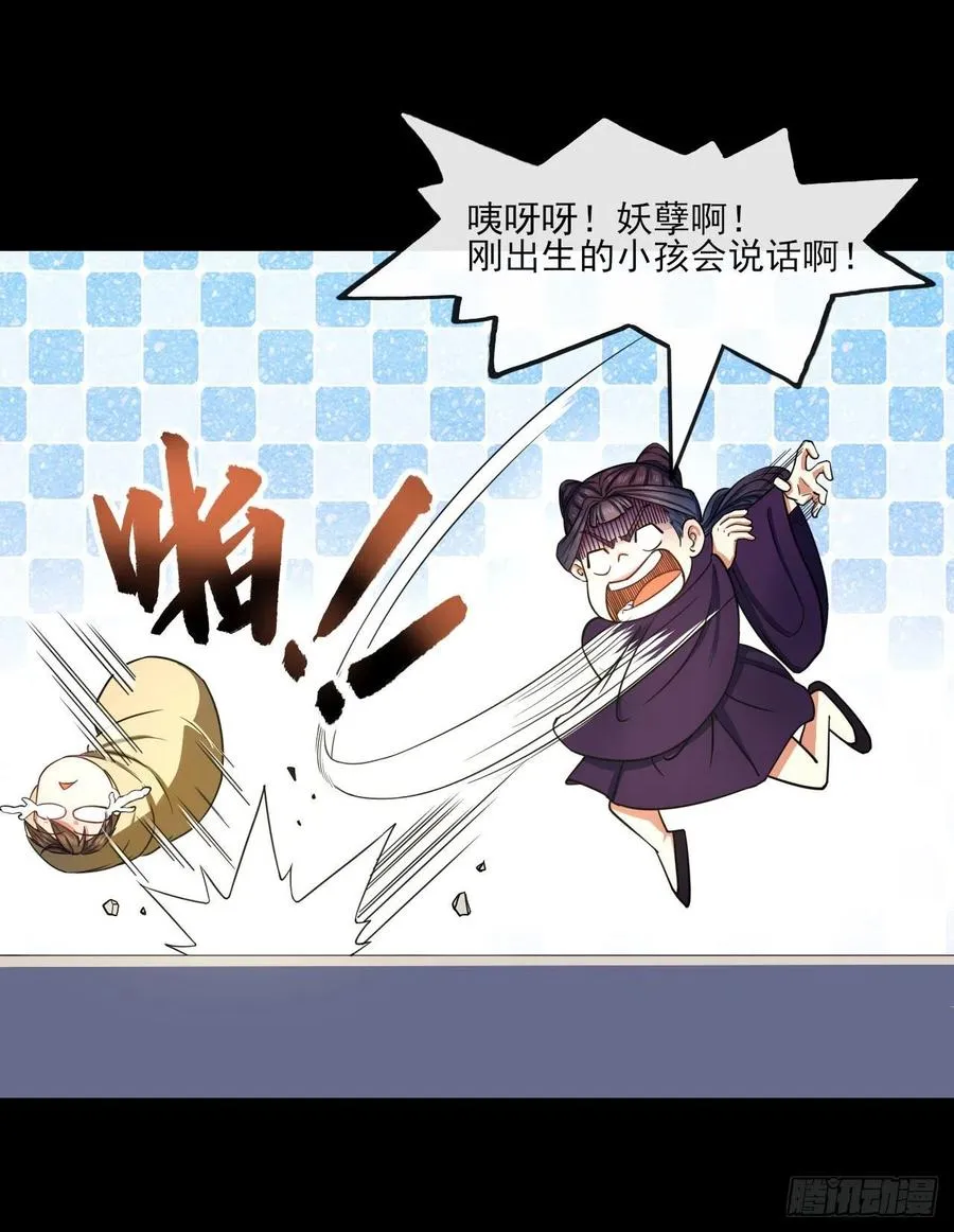 061死亡笔记 第16页