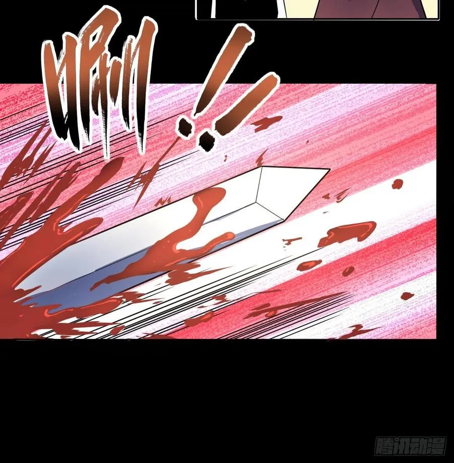 061死亡笔记 第18页