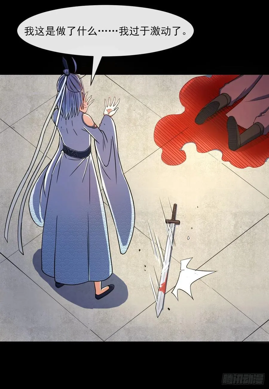 061死亡笔记 第19页