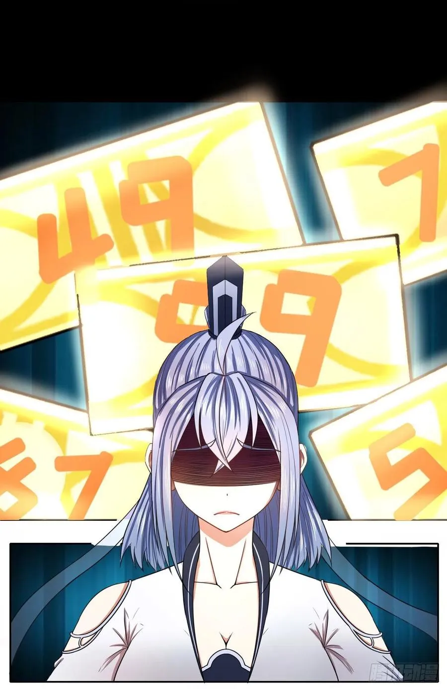 061死亡笔记 第21页