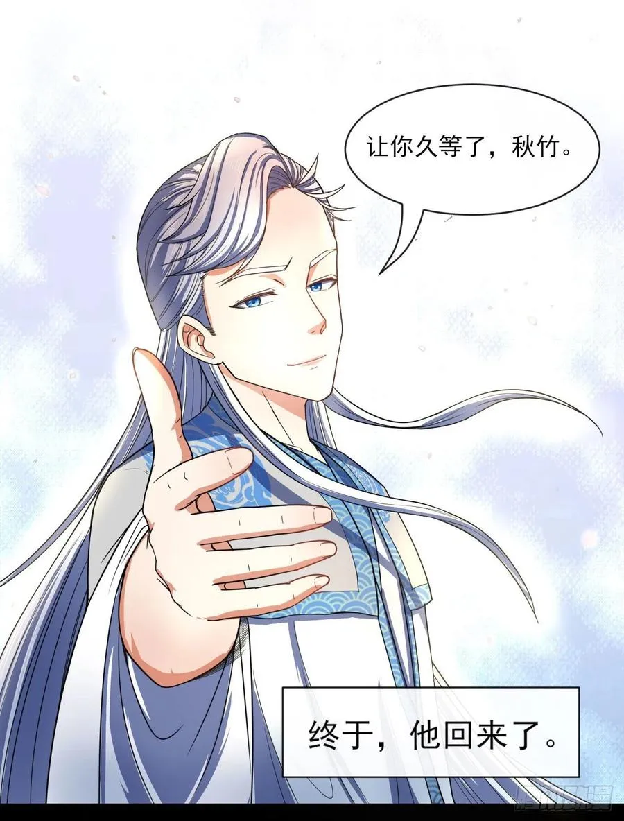 061死亡笔记 第22页