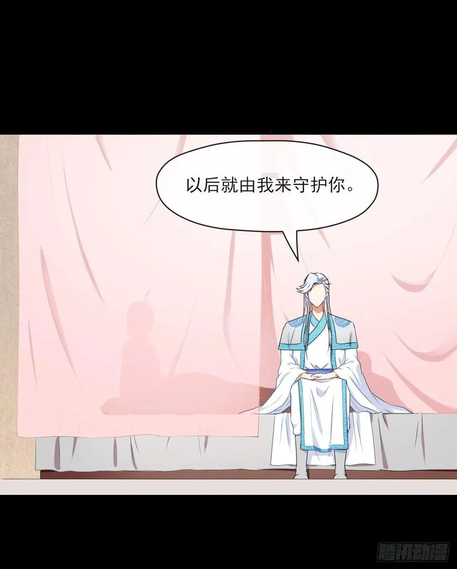 061死亡笔记 第24页