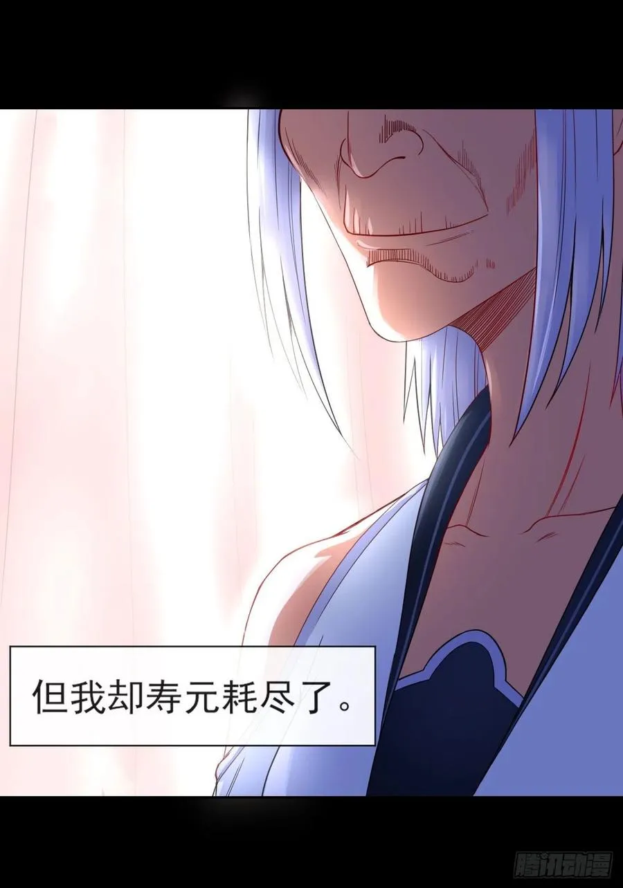 061死亡笔记 第25页