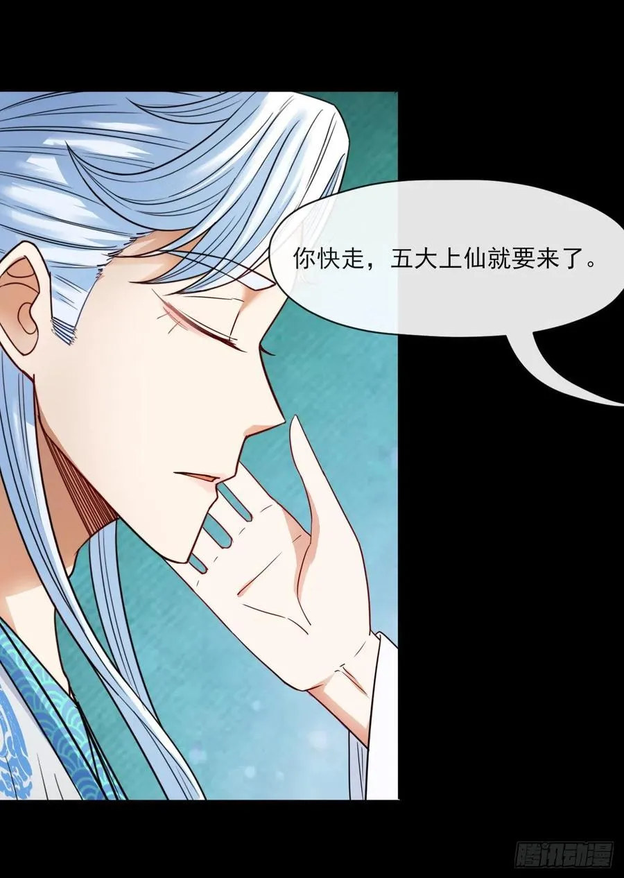 061死亡笔记 第26页