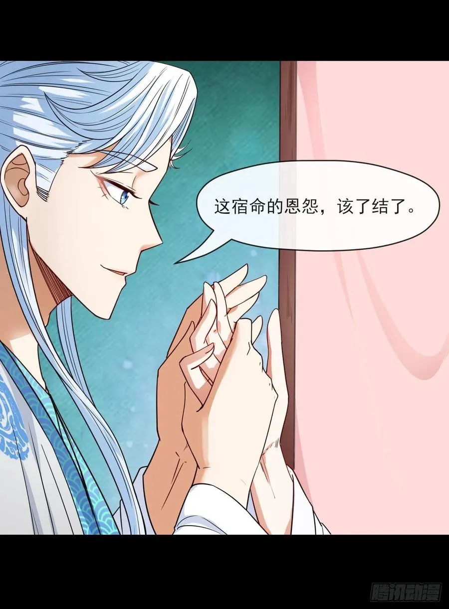 061死亡笔记 第27页