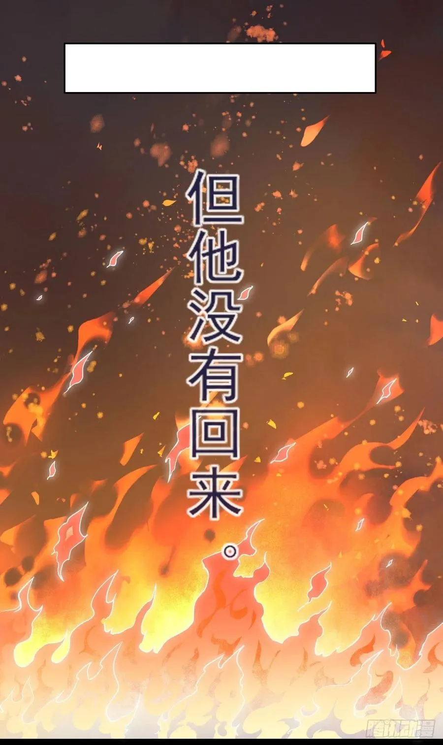 061死亡笔记 第30页