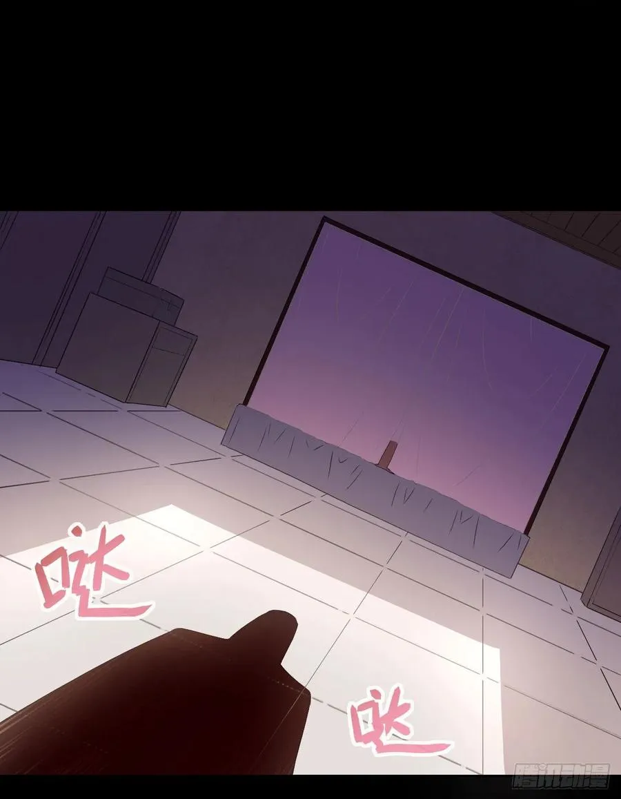 061死亡笔记 第31页