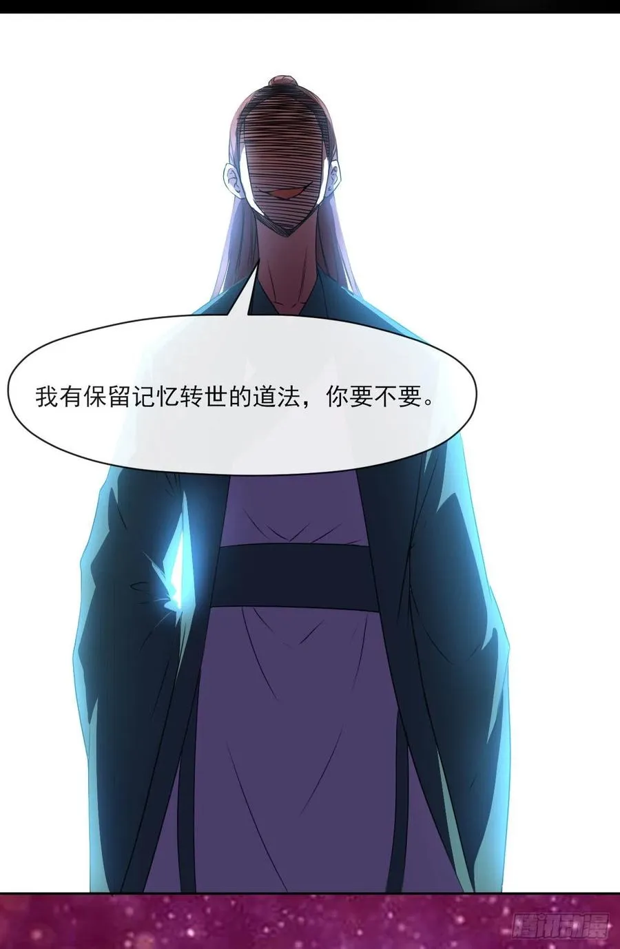 061死亡笔记 第32页