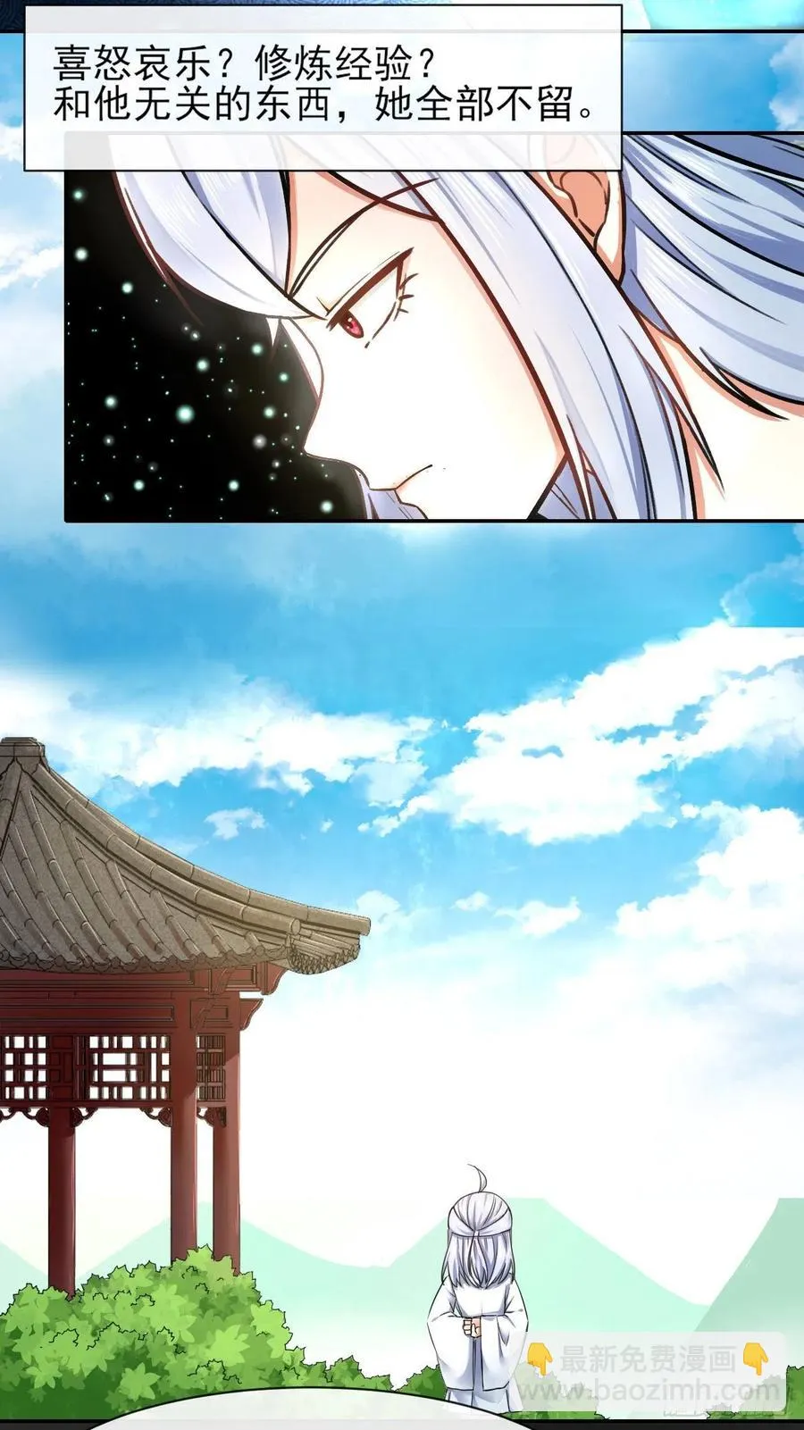 061死亡笔记 第35页