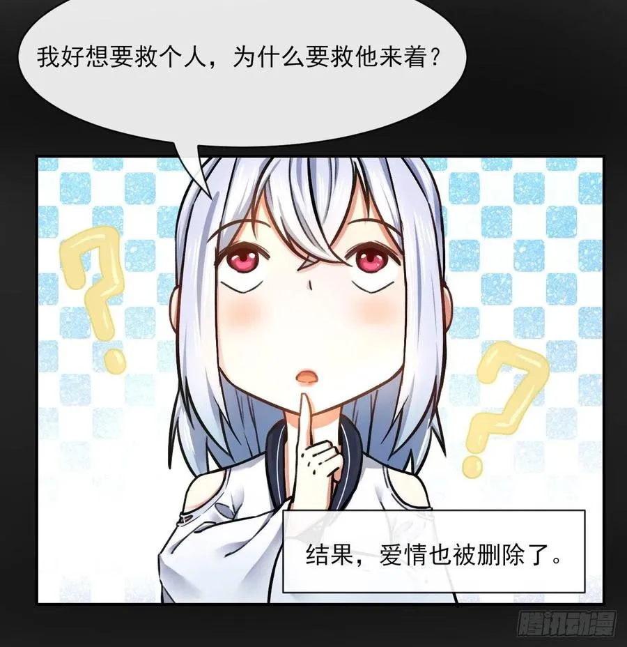 061死亡笔记 第36页