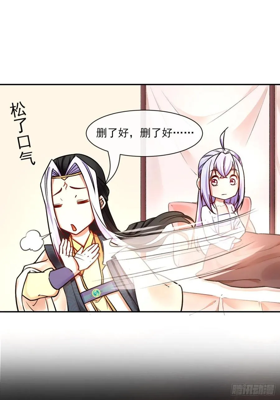 061死亡笔记 第41页