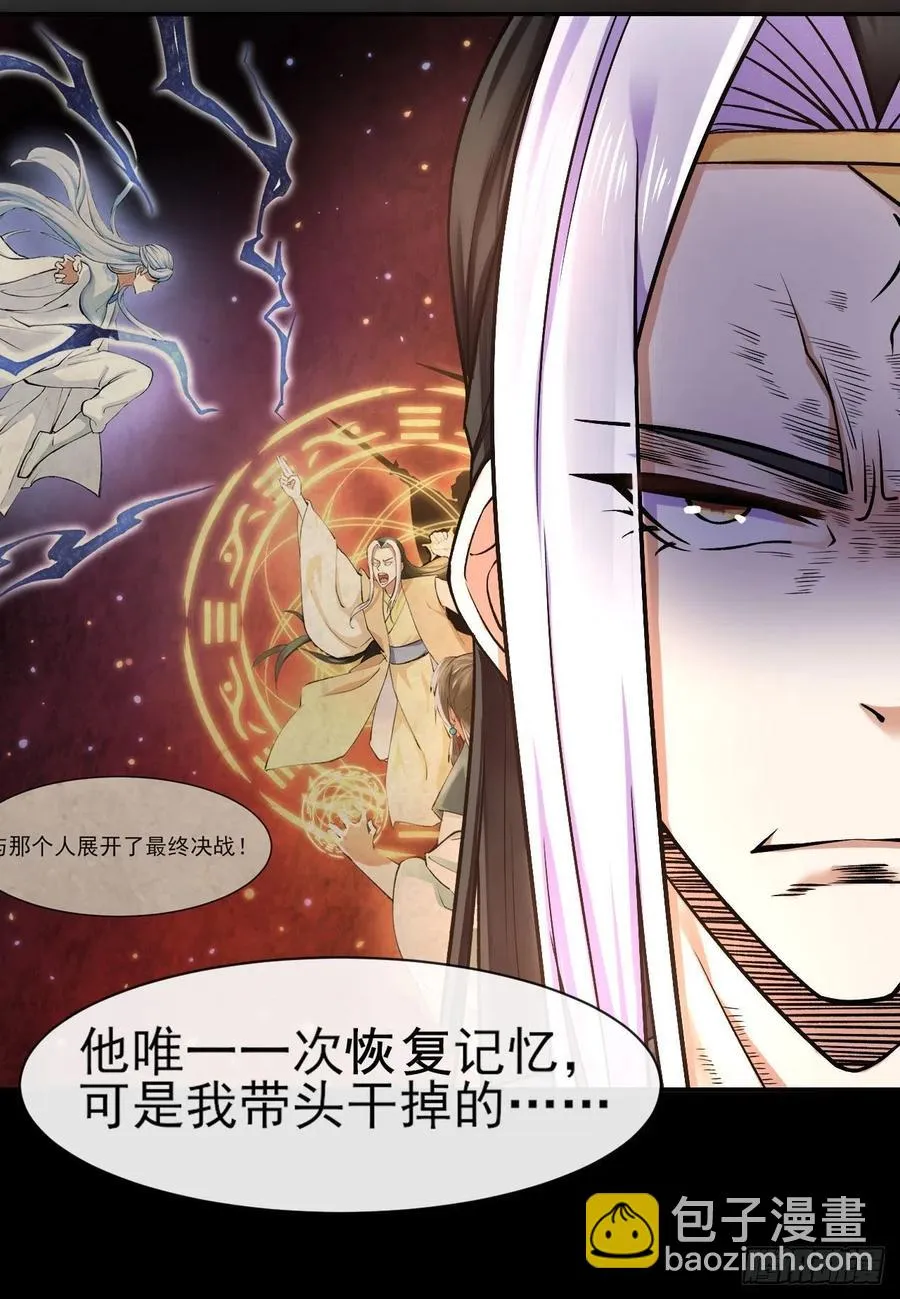 061死亡笔记 第42页