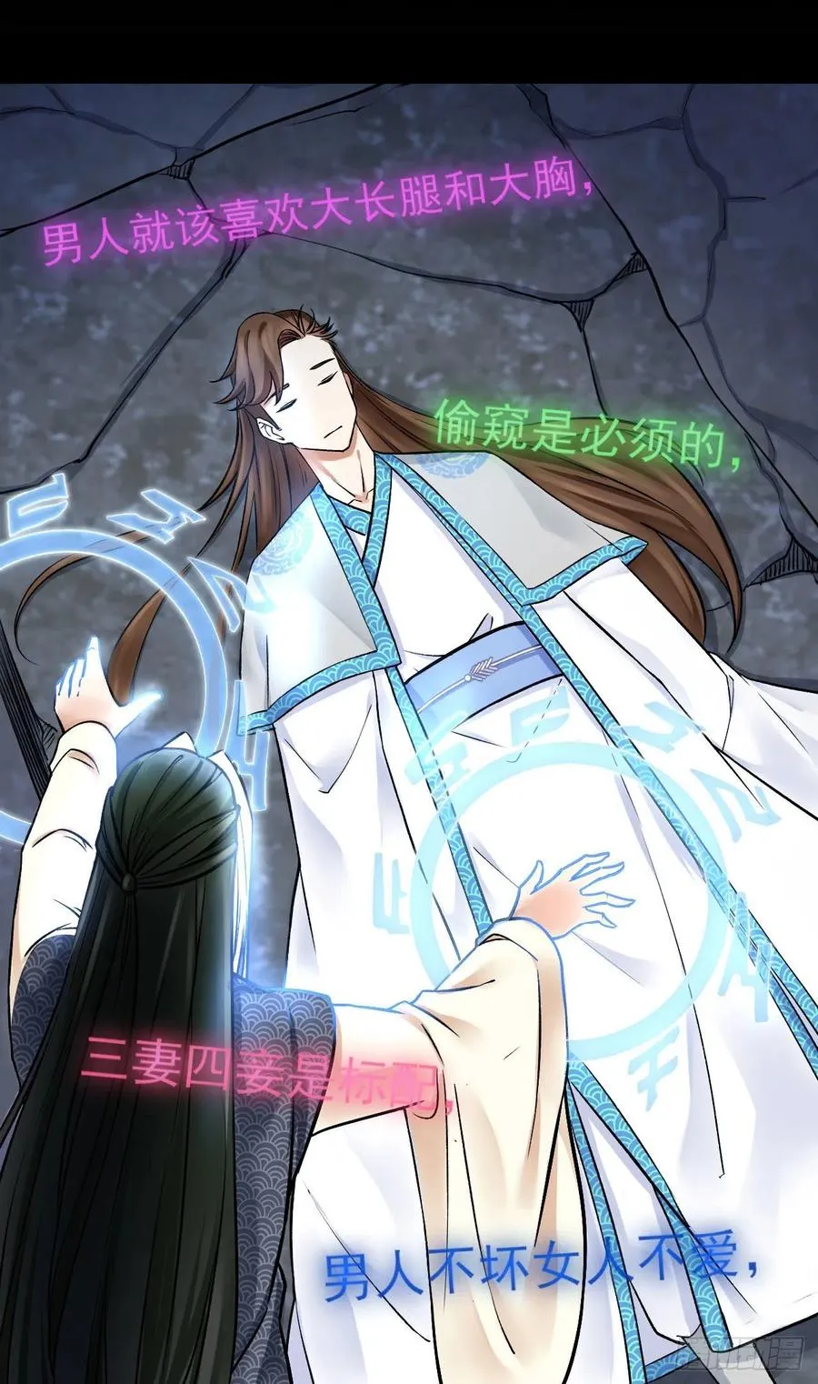 061死亡笔记 第43页