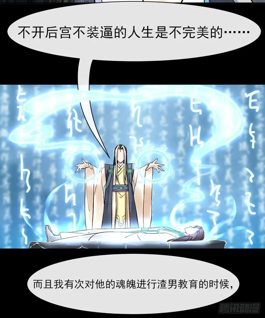 061死亡笔记 第44页