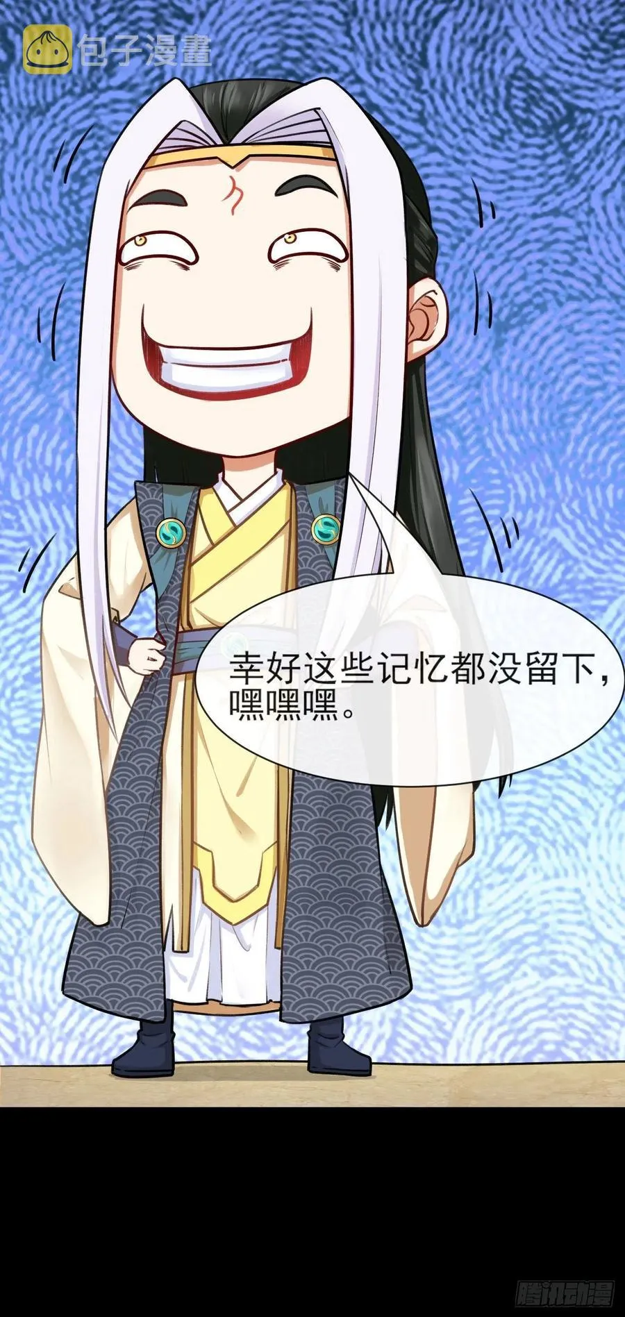 061死亡笔记 第46页