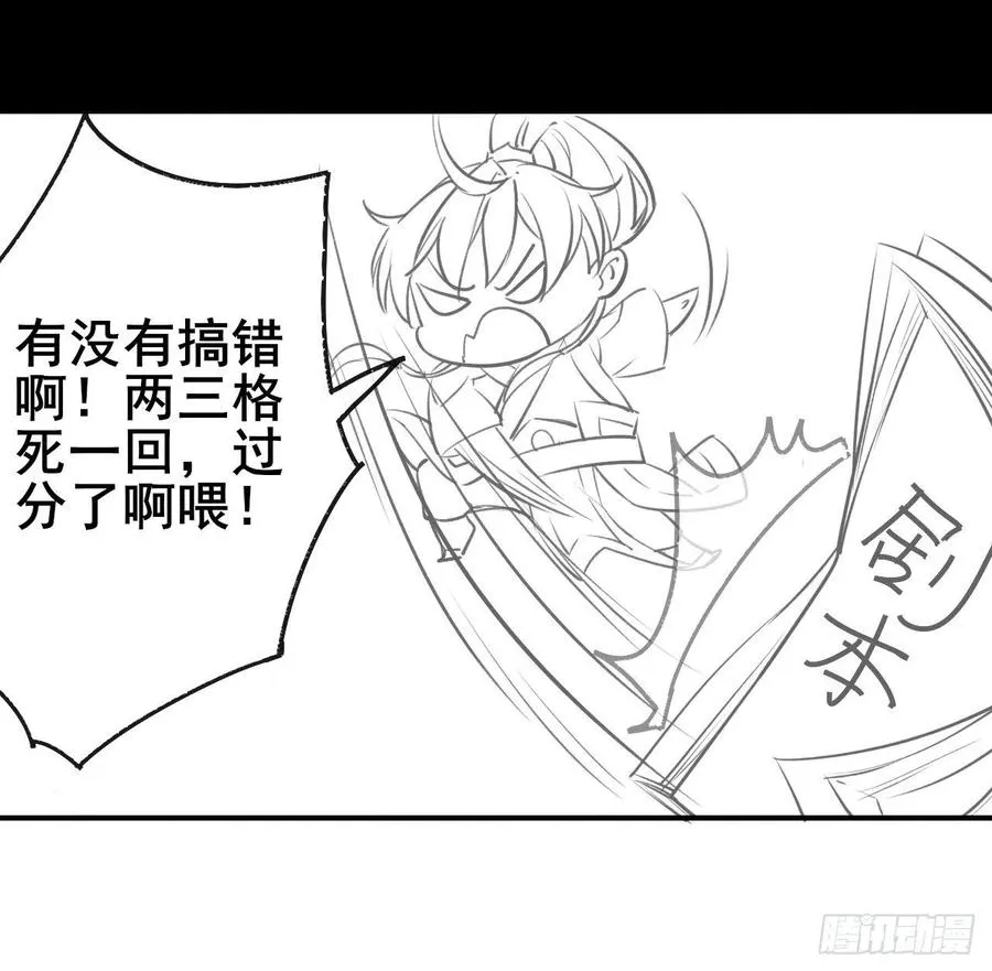 061死亡笔记 第47页