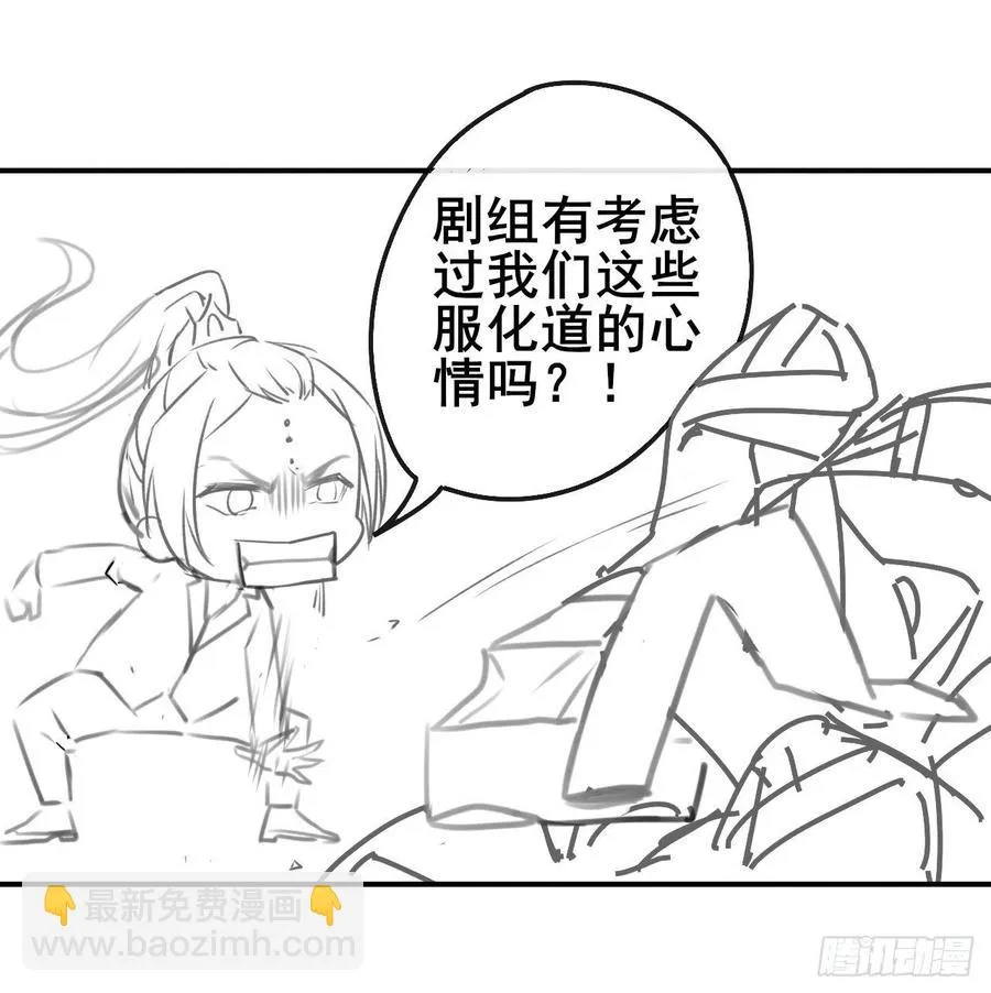 061死亡笔记 第48页