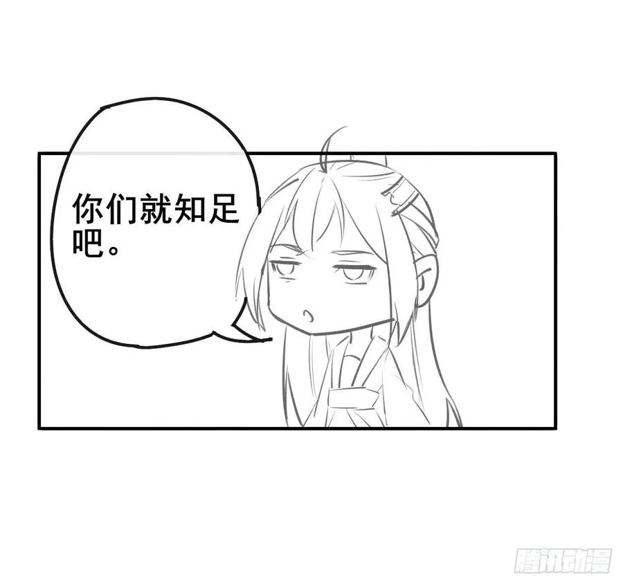 061死亡笔记 第49页