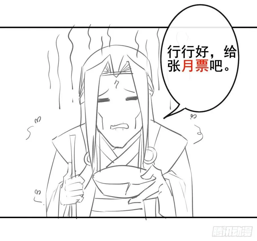 061死亡笔记 第50页