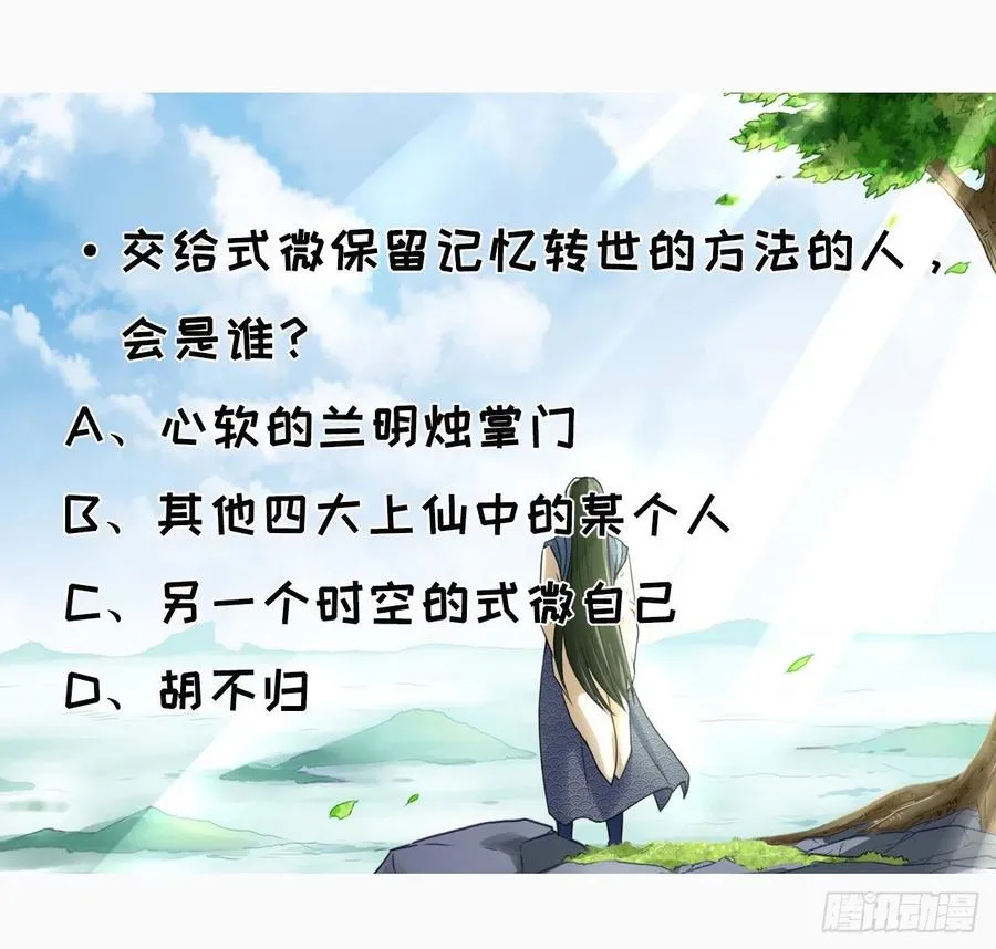 061死亡笔记 第52页
