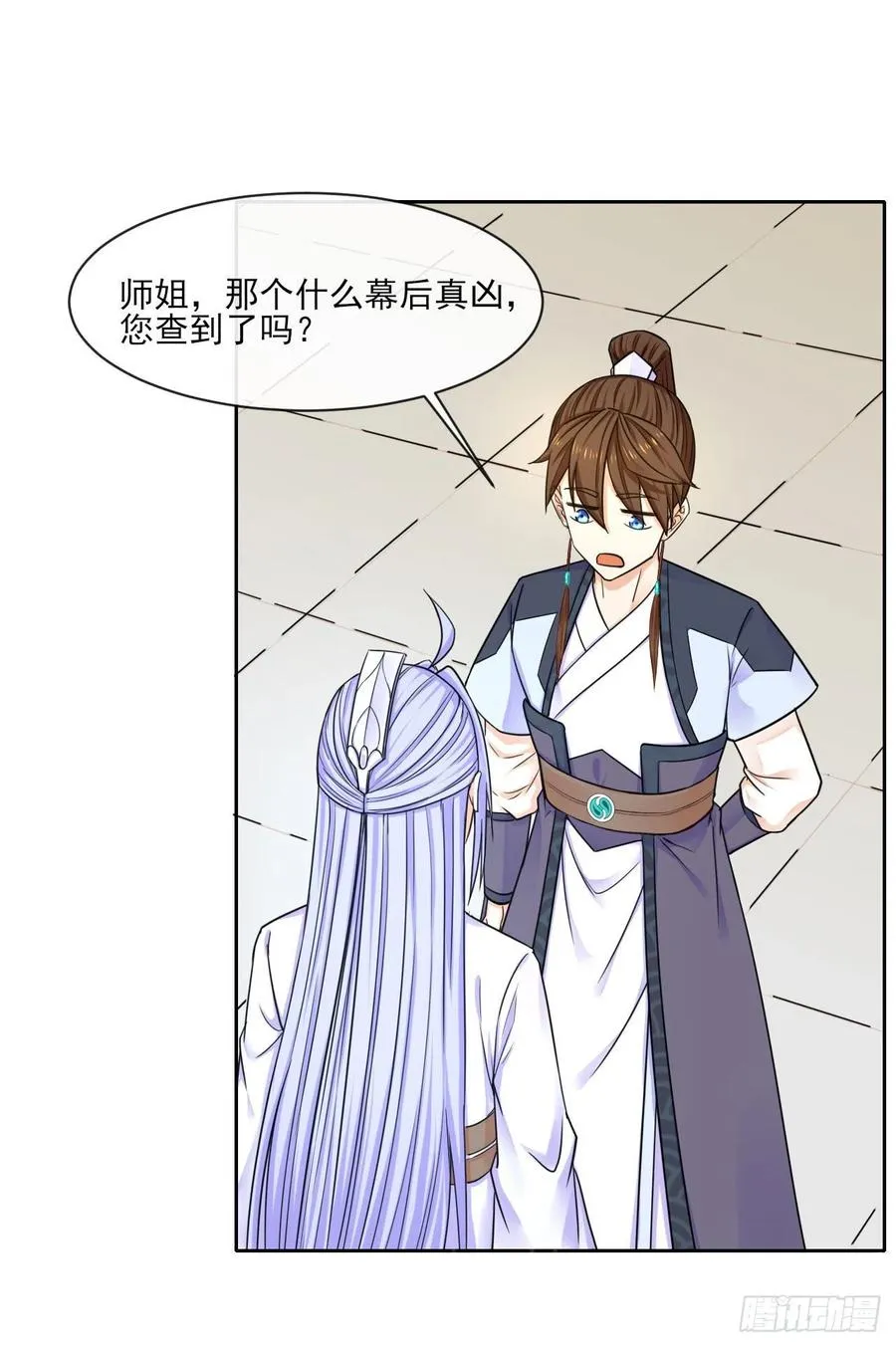 063古墓现世 第7页
