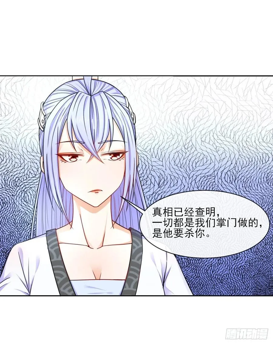 063古墓现世 第8页