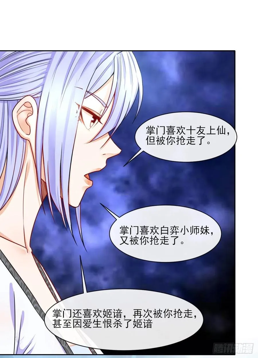 063古墓现世 第10页