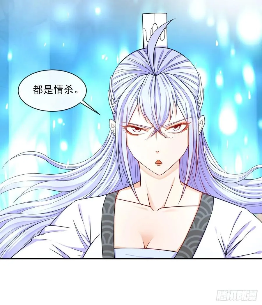 063古墓现世 第11页