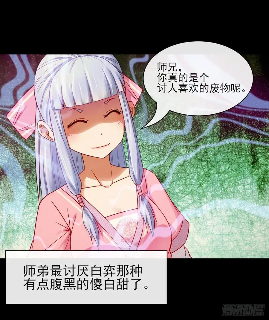 063古墓现世 第17页