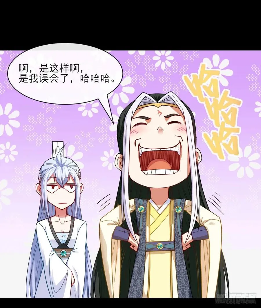 063古墓现世 第19页