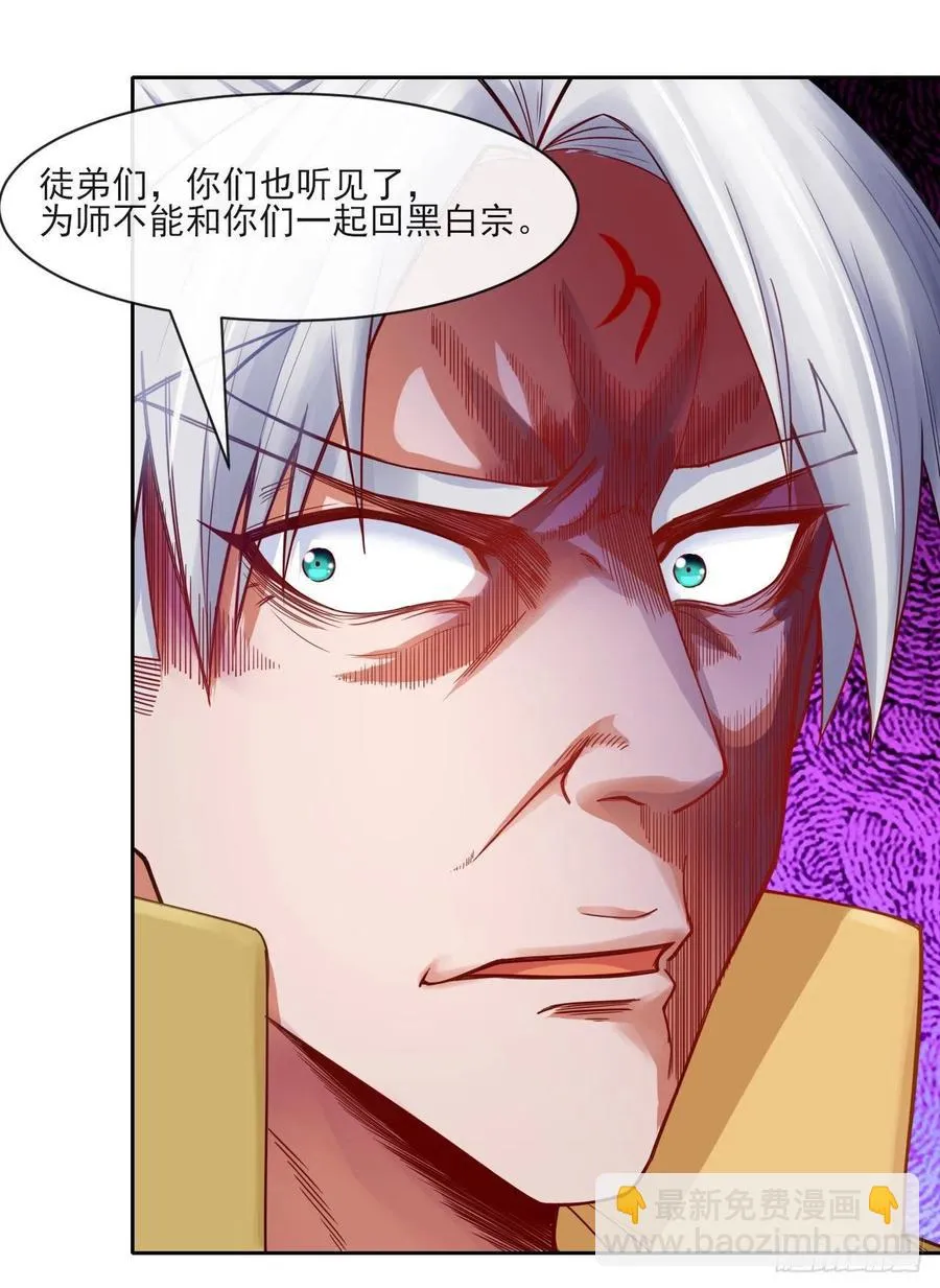 063古墓现世 第25页