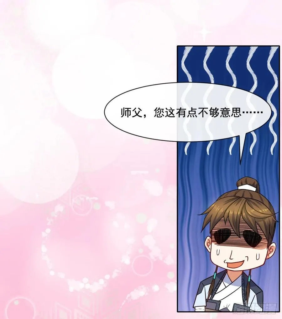 063古墓现世 第32页
