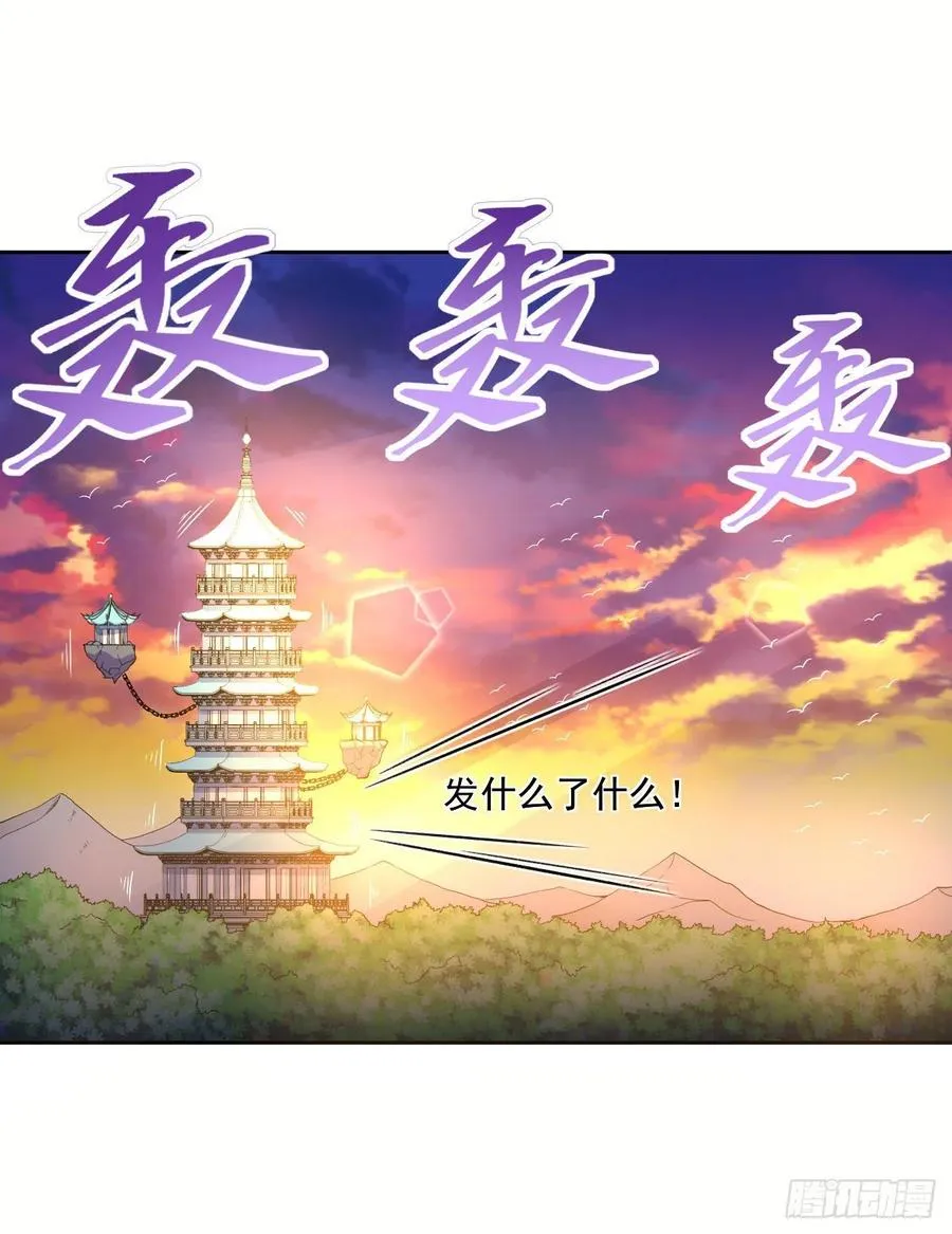 063古墓现世 第34页