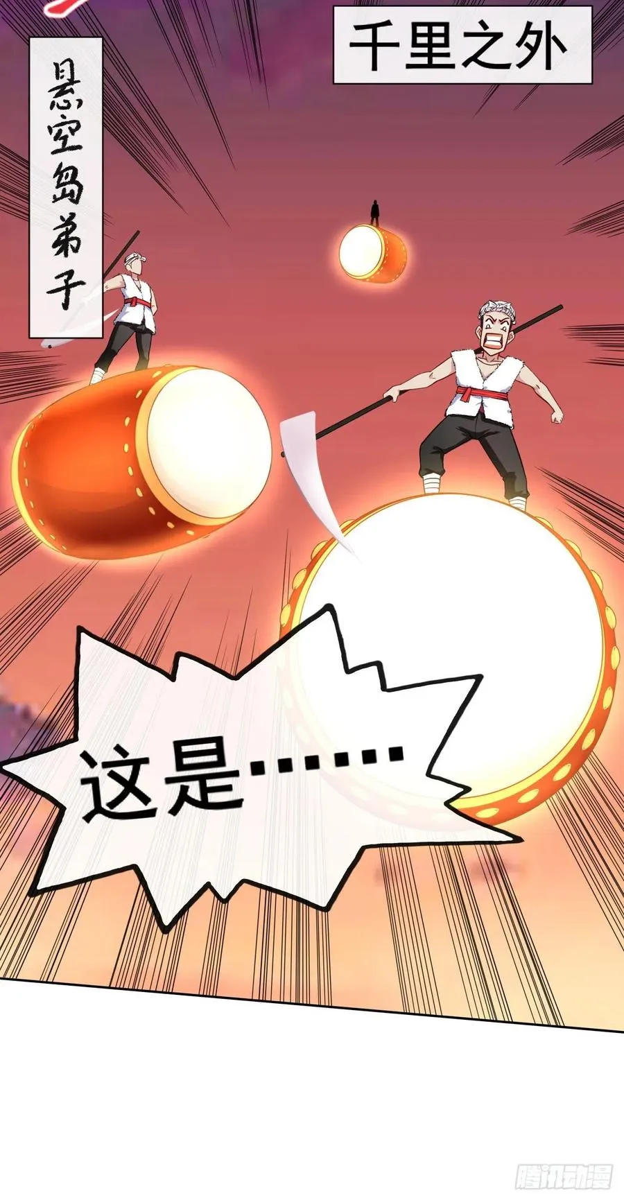 063古墓现世 第37页