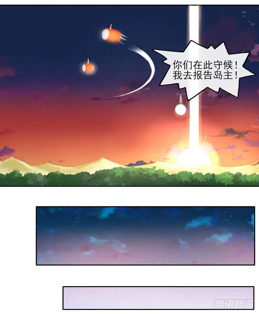 063古墓现世 第40页