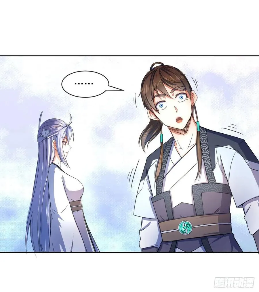 063古墓现世 第41页