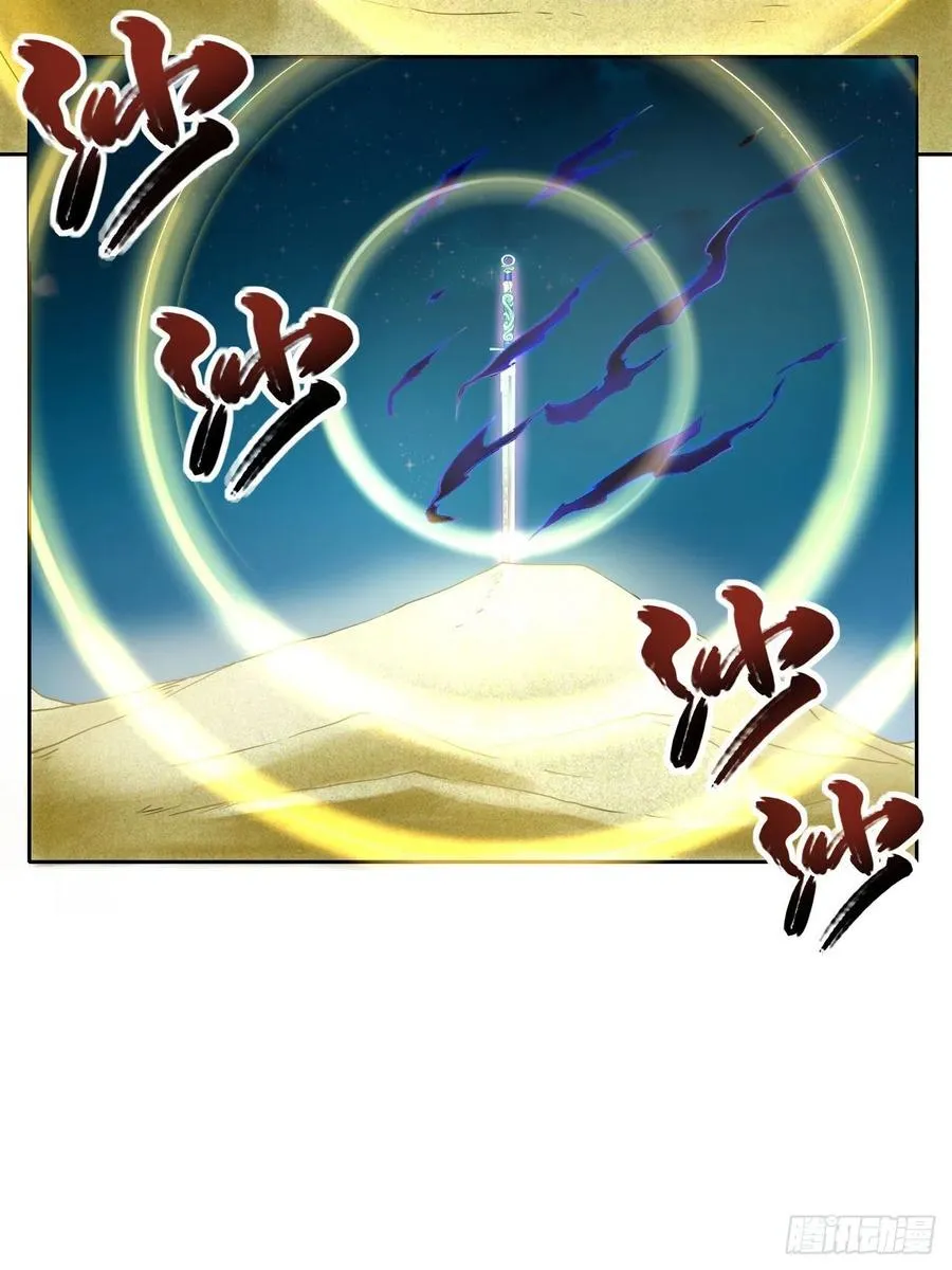 063古墓现世 第45页