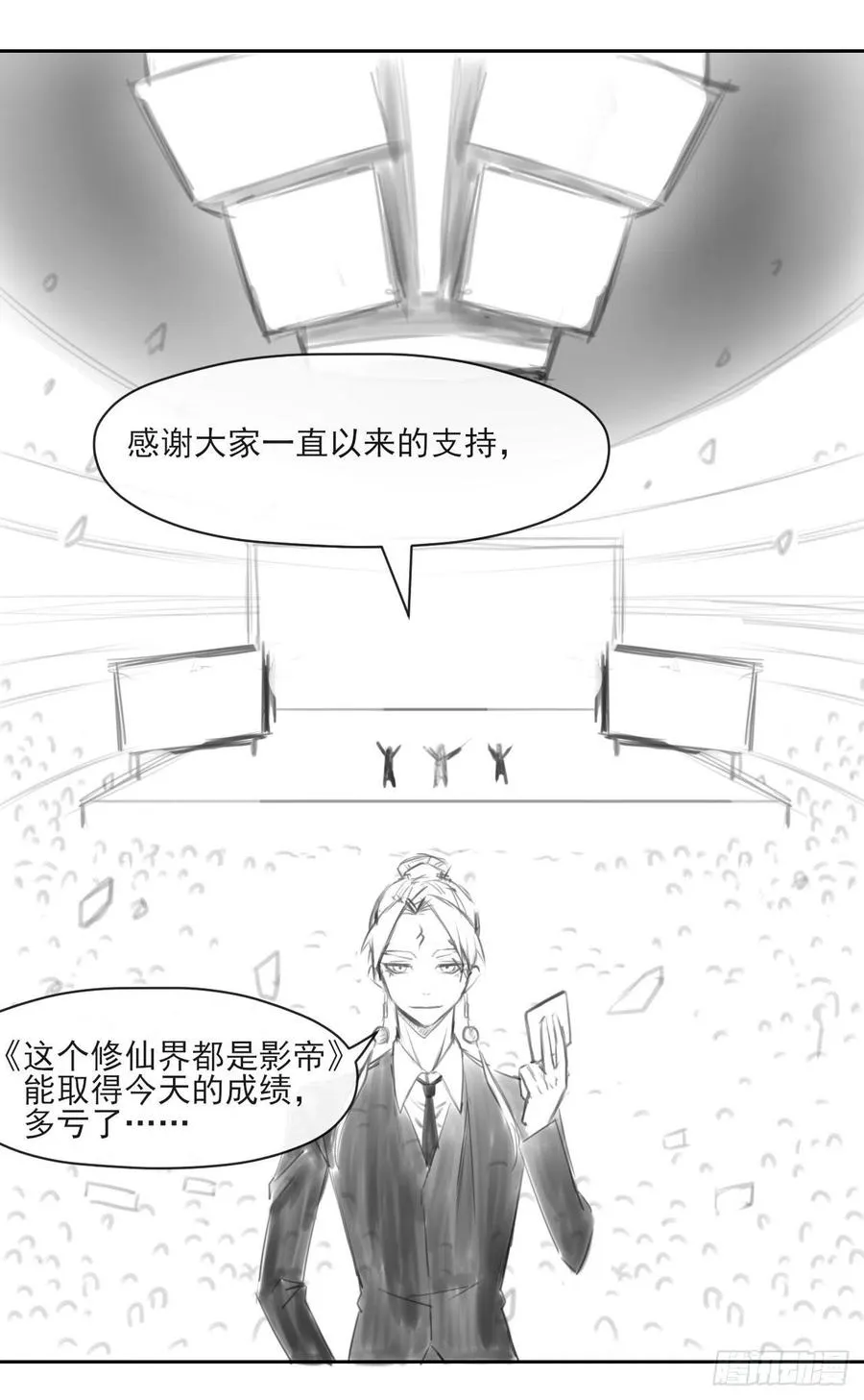 063古墓现世 第50页