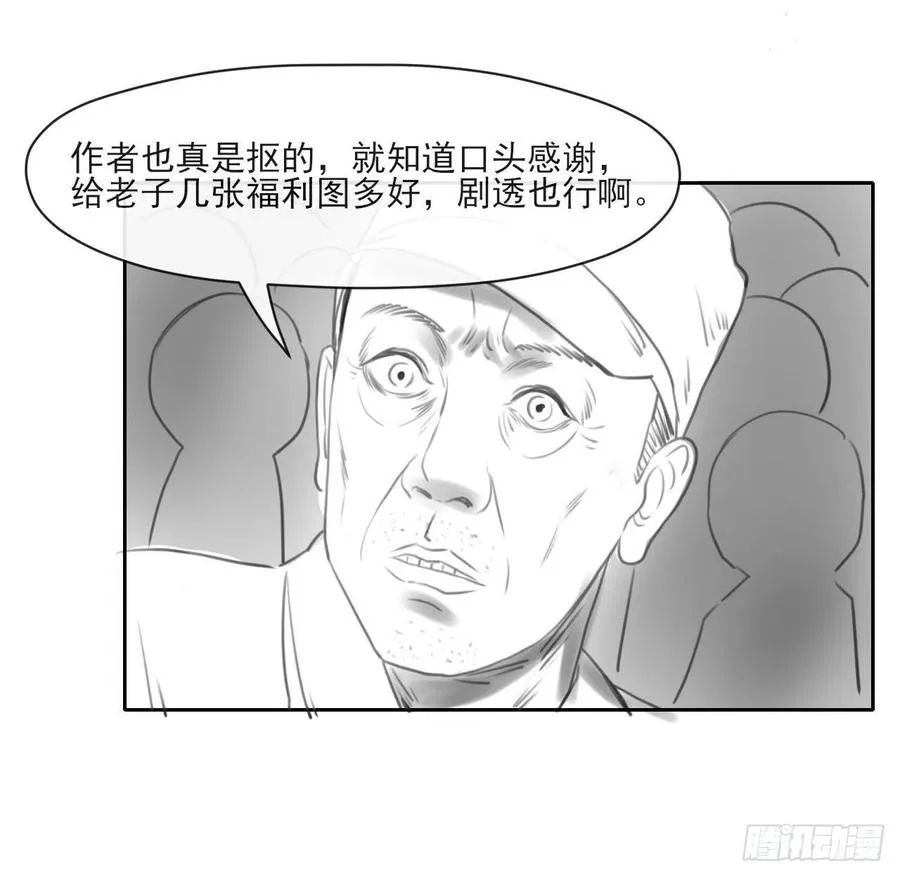 063古墓现世 第56页