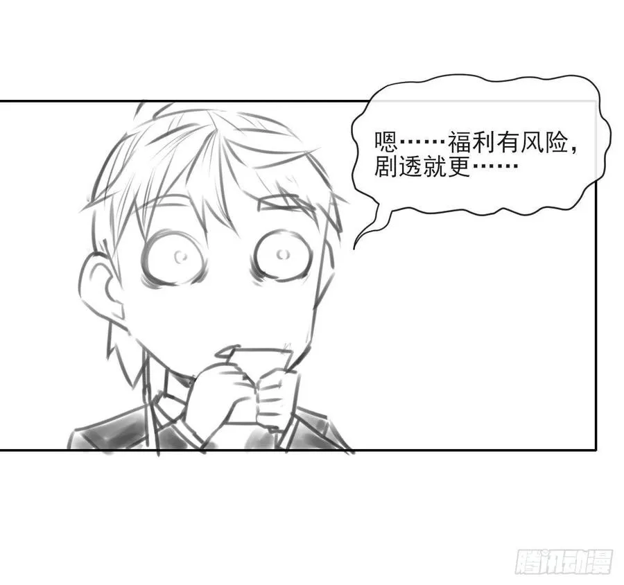 063古墓现世 第57页