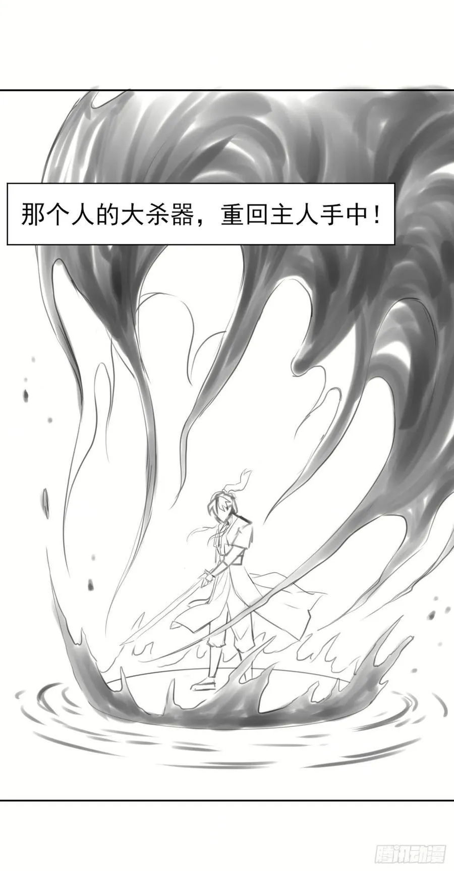 063古墓现世 第62页